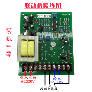 pt-10v�B�Ӱ�ŷ�늴ńx܇PCBͬ���·��늾���|�������Ӱ�
