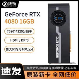 网卡;服务器工作站;转接卡转接线