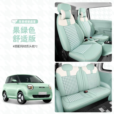 Four Seasons Universal Cotton Linen – Four Seasons Pad - fruit-green-comfort-version-special-for-dingchan-waxy-corn