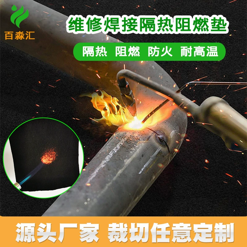 Огнеупорная ткань из углеродного волокна 3 мм, предварительно окисленное волокно, огнеупорный хлопковый фетр для автомобильных сидений и прокладок двигателя, огнестойкий огнеупорный хлопок.