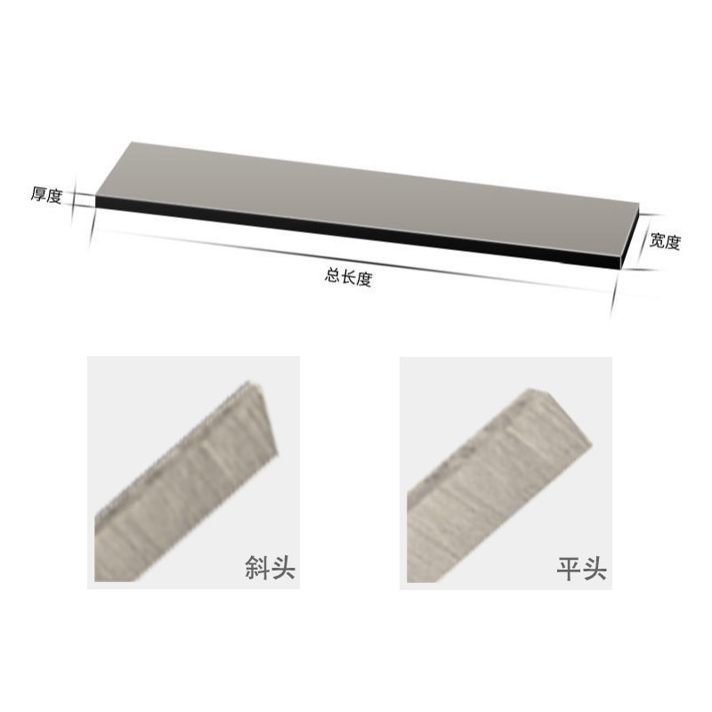 Cuchillo de acero blanco/cuchillo de acero blanco superduro/cuchillo de torneado de acero de alta velocidad longitud 200mm espesor 1,5 ~ Cuchillo de acero blanco de 3mm