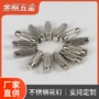 直纹滚花定位家具销钉