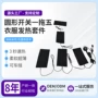 圆形套件速热发热服纳米管