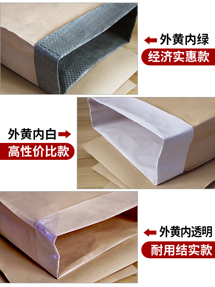 25KG papel kraft impermeable plástico mortero compuesto cemento piel de serpiente bolsa trenzada engrosada embalaje de válvula de plástico personalizado