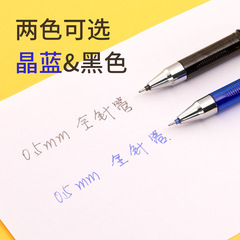 廠家直銷可擦中性筆0.5mm可擦筆批發黑色藍色熱摩易可擦水性筆