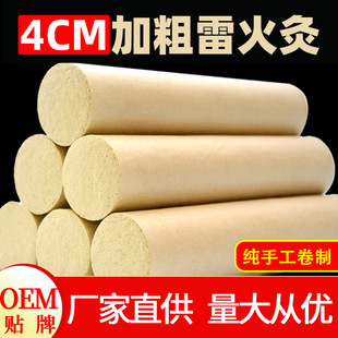 4CM�׻�İ��ėl