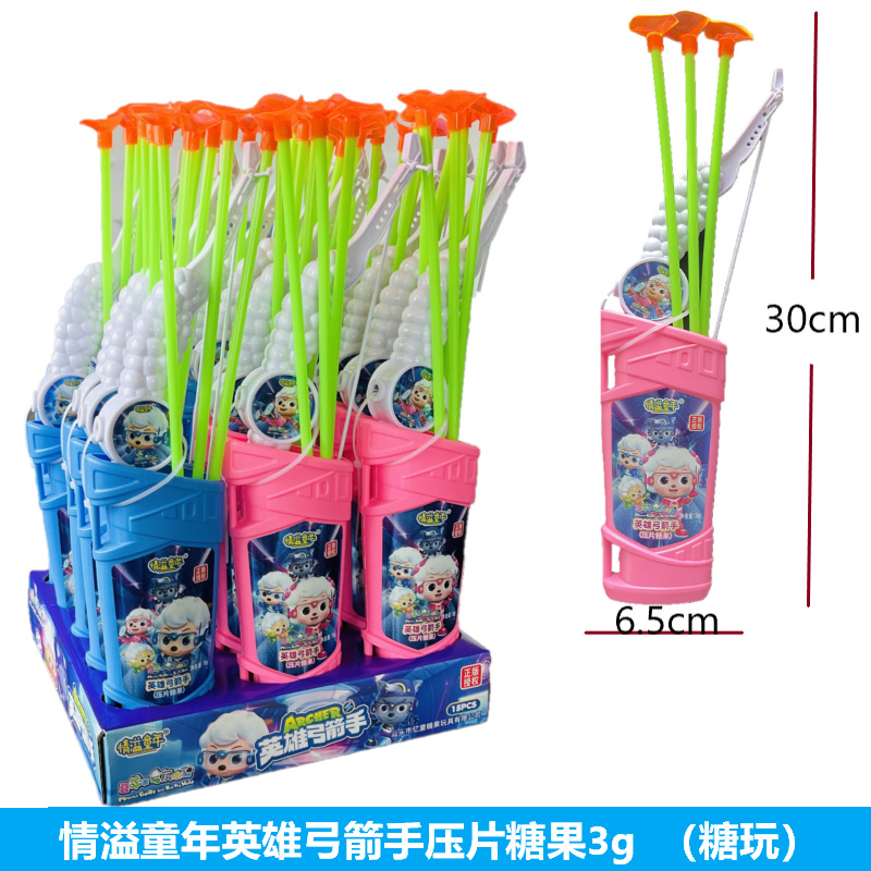 Love Spill Childhood Hero Archer suit Candy Children's Toys Archery Shooting Sucker Arrow Supermarket Candy Play