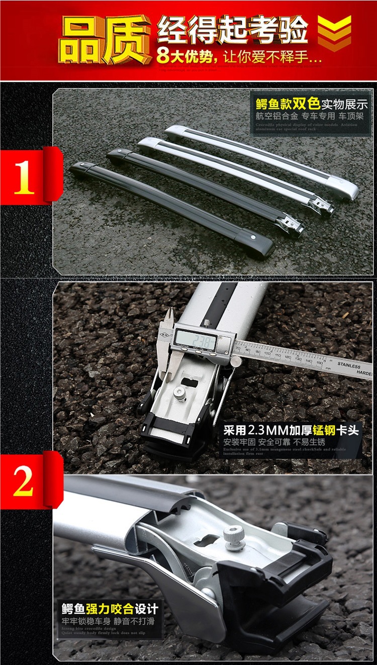 Universal Car Luggage Rack Aluminum Alloy Travel Luggage Bike Rack Crossbar Roof Rack Heavy-Duty Crossbar Rack
