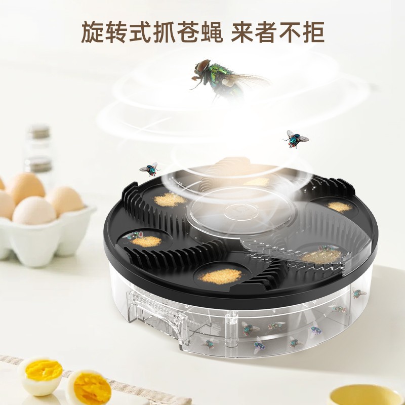 Fully Automatic Fly and Cockroach Catching Artifact for Home Restaurants Silent Rotating Trapping Artifact Catching Cage Wholesale