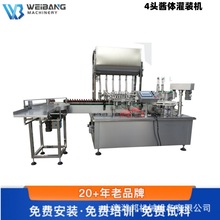 ԄӸwba 4^ŷ֥鷬u۹bQwO