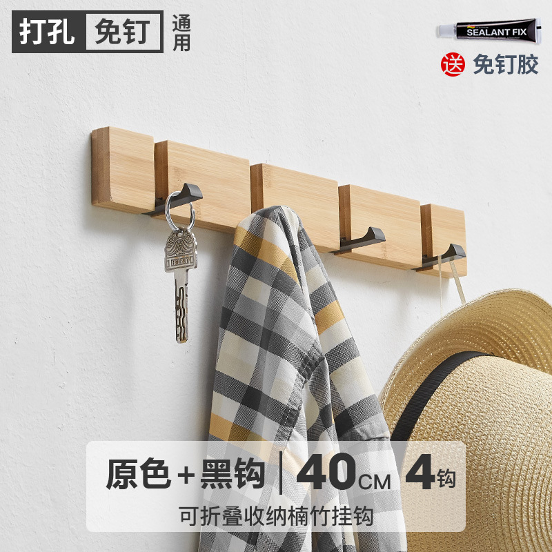 Nan bambú colgar percha de ropa colgar pared puerta trasera dormitorio doméstico puerta de entrada gancho de ropa vestíbulo gancho de ropa gorra