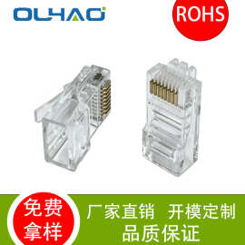 RJ45方孔圆孔8P8C纯铜镀金金片五类透明千兆网络非屏蔽式水晶头