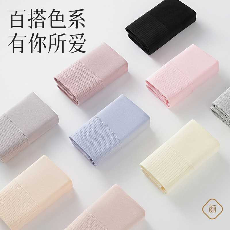 Pantalones bóxer de seguridad anti-brillo algodón puro antibacteriano entrepierna cintura alta abdomen elevador de cadera sin costuras pantalones bóxer para mujer