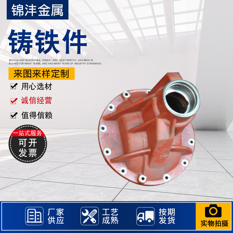 灰口铸铁件HT300灰铁铸件翻砂重力铸造工艺品铸件灰口铸铁件供应