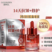 ���KŮ��14�쿹��+���o�������鳬΢���ӿ������o�ֽ��;��A���l