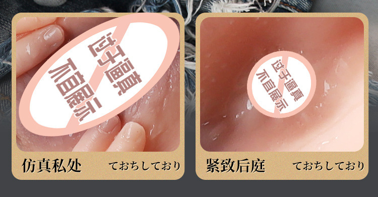 Male Masturbation Cup with Vaginal and Buttock Mold, TPE, Flesh Tone — detail image 9