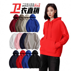 圆领卫衣定制logo加绒拉链开衫工作服团体套头连帽刺绣聚会服工装
