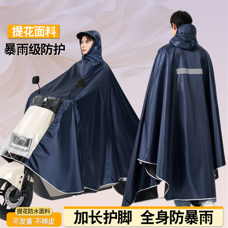 Electric Vehicle Raincoat for Men and Women, Single-Person, Enlarged and Thickened, Motorcycle Raincoat, Double-Person, Long Style, Heavy Rain Protection, Custom-Made Rain Poncho Electric Vehicle Raincoat for Men and Women, Single-Person, Enlarged and Thickened, Motorcycle Raincoat, Double-Person, Long Style, Heavy Rain Protection, Custom-Made Rain Poncho