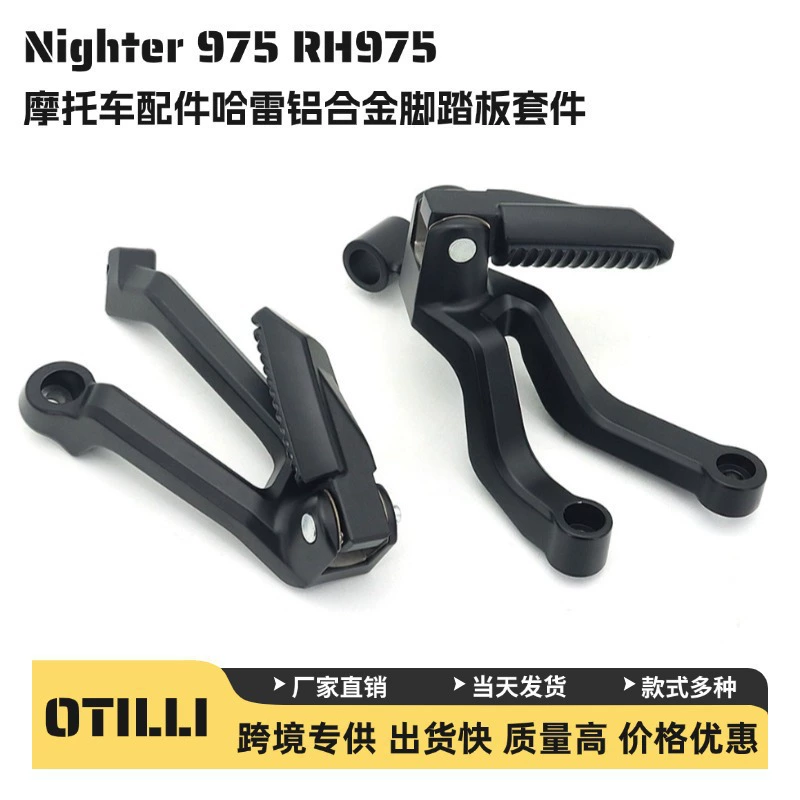 Подходит для Harley Nighter 975 RH975 мотоцикл аксессуары задний пассажир ногий ножной кронштейн