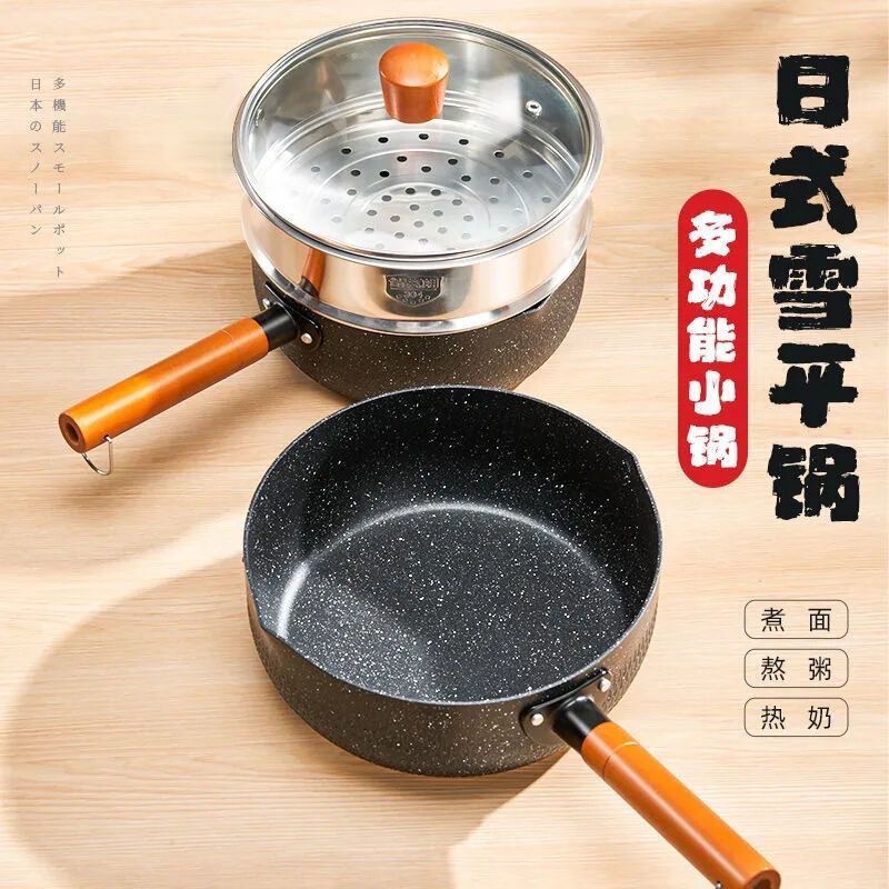 Japanese-style Snow Flat Pot Small Pot One-person Instant Noodle Hot Milk Pot Home Cooking Instant Noodle Soup Pot Maifan Stone Milk Pot Japanese-style Snow Flat Pot Small Pot One-person Instant Noodle Hot Milk Pot Home Cooking Instant Noodle Soup Pot Maifan Stone Milk Pot