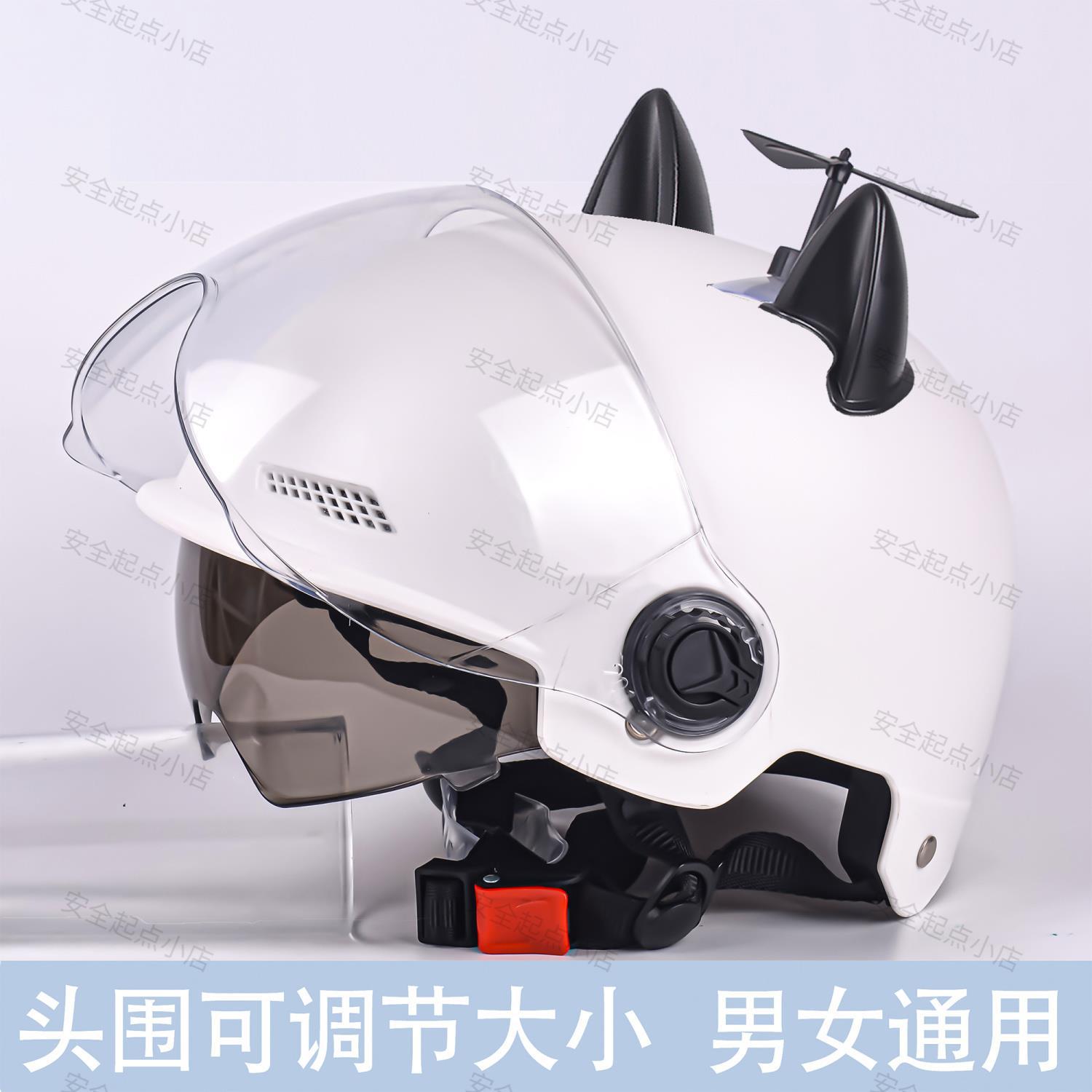 Newly certified helmet for adult women, summer sun protection motorcycle helmet, bicycle safety helmet, summer half-face helmet