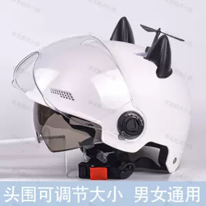 Newly certified helmet for adult women, summer sun protection motorcycle helmet, bicycle safety helmet, summer half-face helmet