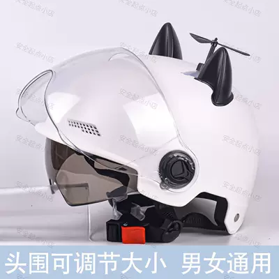 Newly certified helmet for adult women, summer sun protection motorcycle helmet, bicycle safety helmet, summer half-face helmet