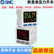 SMC���@�����_�PZSE/ISE20-N-P-M5-L/ISE20A-R/S/T/V/X/Y-M������