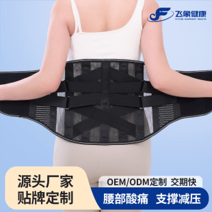 �w�󽡿�&mdash;�ӌ�32cm�o����䓰��o�����б�ů������Ů����͸��֧��