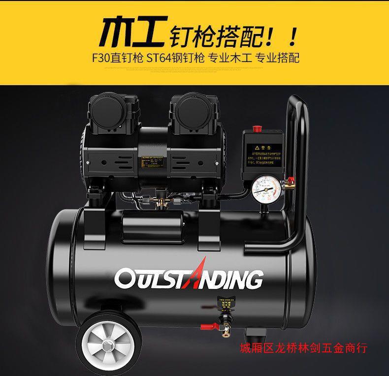 Otus oil-free mute high-pressure air compressor 220V small industrial air compressor portable woodworking air pump