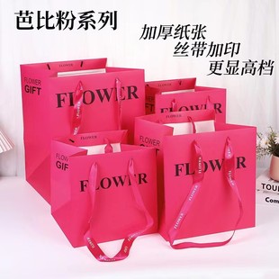 Valentine's Day flower handbag bouquet packaging bag wholesale square Barbie pink gift bag high-end Chanel style thick