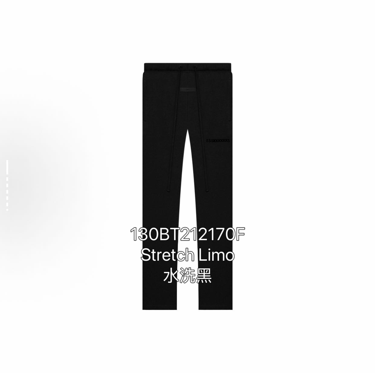 Fear of God Essentials Sweatpants Relaxed Flocked Logo Stretch Limo