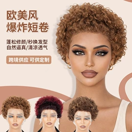 假发短卷发;假发长卷发;其他假发