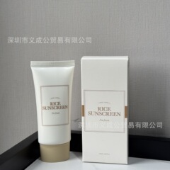 韓国越境 Im from Ailan Rice アンチ/サンクリーム SPF50+ フェイシャル UV アイソレーション物理的保湿剤