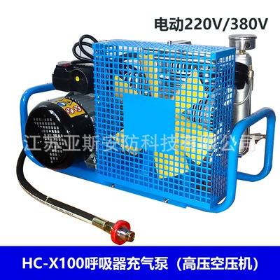 Yasan Fire 30MPA Air Compressor High Pressure Air Pump Marine Gas Cylinder Compression Inflator 100L (Hava kompressorları) - hc-x100-electric-220v380v