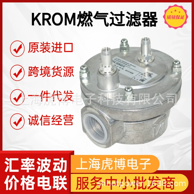 Импортный фильтр Hocod GFK15R10-4 цельный газовый фильтр KROM, Прямая доставка