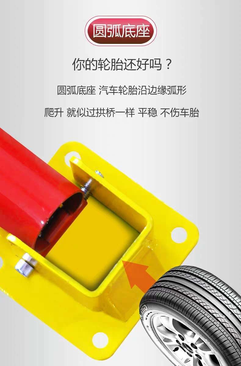 Thickened and extended gantry parking space lock, anti-collision automatic garage space reservation lock