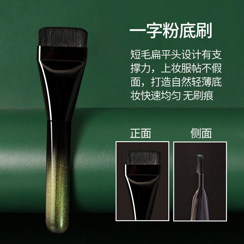 明星同款幻影系列24支组合套刷初学者柔软便携组合化妆刷一件代发|undefined