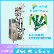 圆角袋酵素粉包装机小型粉末背封包装机全自动粉剂定量包装机
