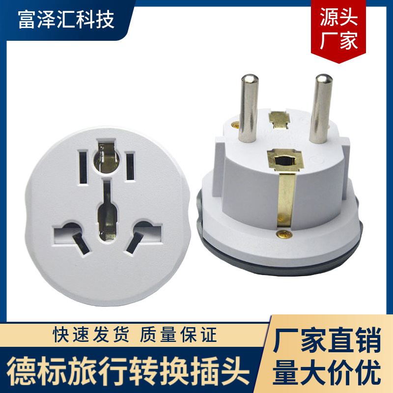 2000W Copper German Standard Conversion Plug European Standard Conversion Plug South Korea Russia European Power Conversion Plug