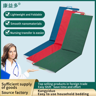 Manufacturer Supplies Bed Transfer Device for Easy Home Use, Elderly Transfer Stretcher, Flat Lying Transfer Machine, Flat Sliding Board with Handrails