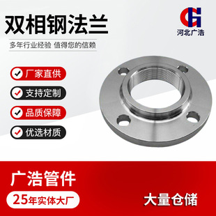 �p���2205���i�������m�S�ҹܵ��B����PN16 2507�߉���Ʒ��m�P