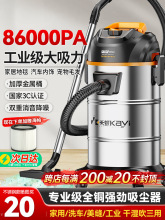 卡蚁吸尘器大吸力家用大功率工业开荒保洁美缝专用洗车桶式垒德株