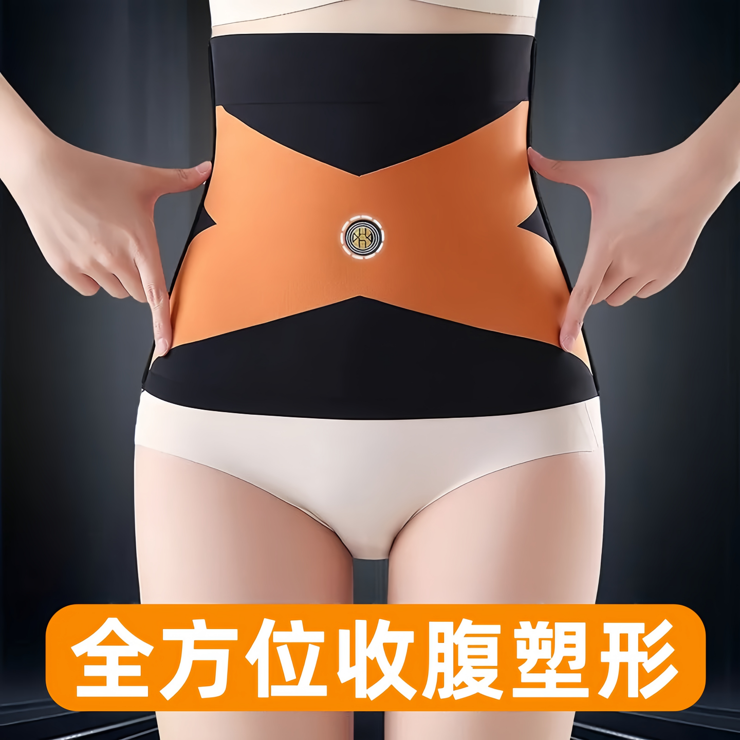 Faja Moldeadora Deportiva de Nailon, Sin Costuras, Delgada, para Deporte y Fitness