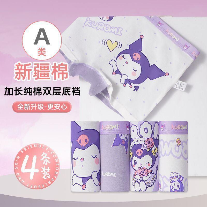 女童内裤新疆棉平角内裤儿童女孩抑菌小中大童宝宝平角短裤四角裤