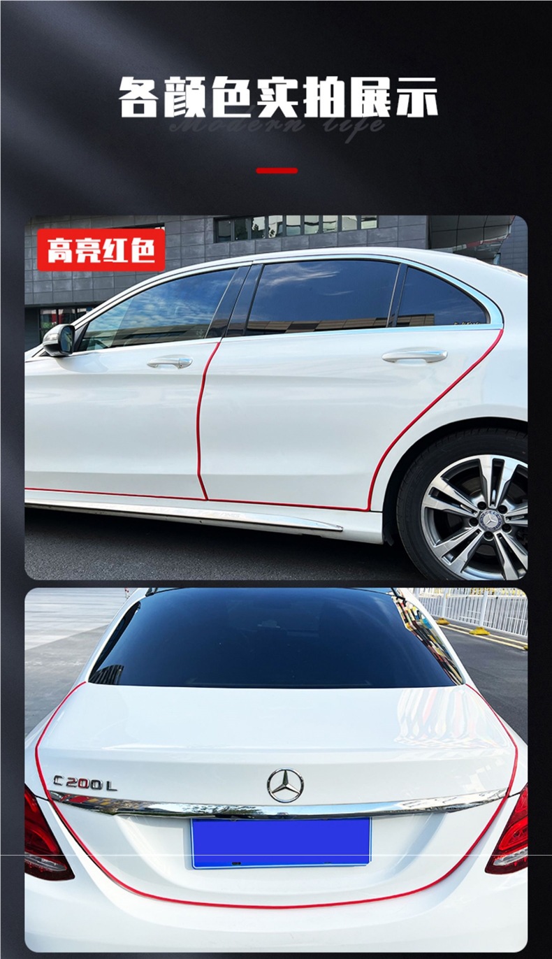Car Door Seal Strip Windproof Soundproof Adhesive Strip Door Sticker Trim Car Door Soundproof Strip Front Cover Inner Adhesive Strip Accessories