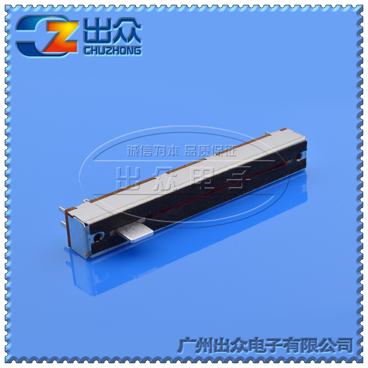 工厂SC608G-8B单联碳膜调音台推子直滑式电位器88mm
