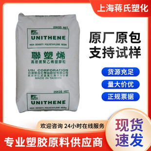 ע�ܼ�HDPE/̨���ۺ�/LH514�����������TĤ�D�����zԭ��
