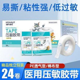 ���Ϻ��Z�t���z�������z�����Z�t���z���N��͸��͸��PE͸����