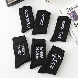 2024 Aliexpress Amazon Foreign Trade Cross-Border English Long Black Groomsman Letter Groom Cotton Socks